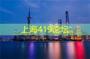 上海的定制运动服品牌的发展